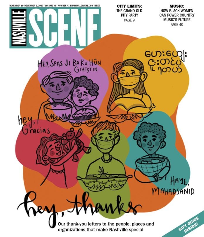 Spaar Scene Cover Spaar's Scene Cover