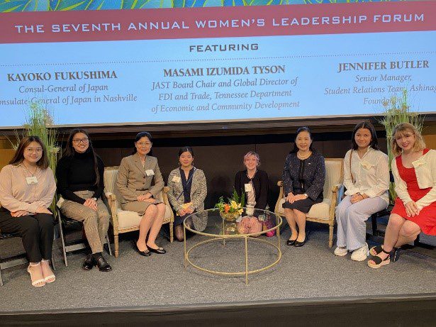 leadership forum 1 Belmont Women’s Leadership Forum Delegation